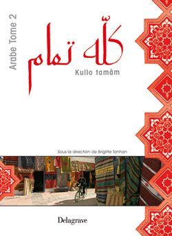 Emprunter Arabe Kullo tamâm Niveau 2 livre