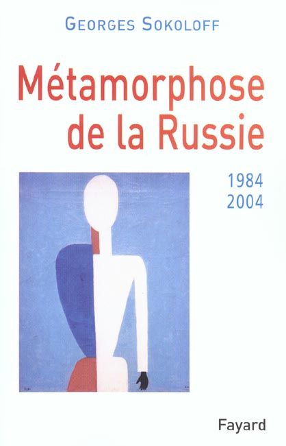 Emprunter Métamorphose de la Russie (1984-2004) livre
