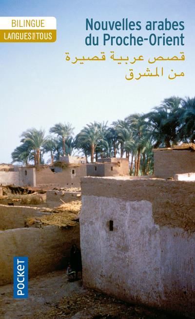 Emprunter Nouvelles arabes du Proche-Orient. Edition bilingue français-arabe livre
