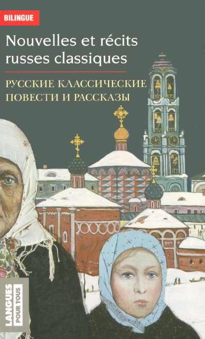 Emprunter Nouvelles et récits russes classiques. Dostoïevski, Tchekhov, Tourgueniev, Tolstoï - Edition Bilingu livre