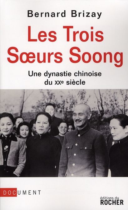 Emprunter Les trois soeurs Soong. Une dynastie chinoise du XXe siècle livre