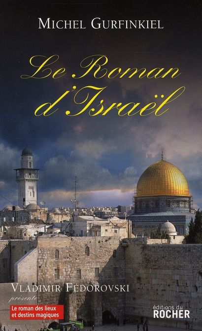 Emprunter Le Roman d'Israël livre
