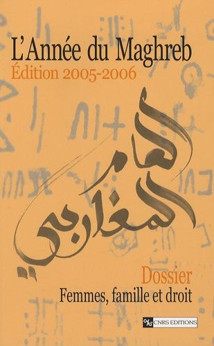 Emprunter L'Année du Maghreb N° 2/2005-2006 : Femmes, famille et droit livre