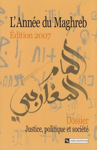 Emprunter L'Année du Maghreb N° 3/2007 : Justice, politique et société. Edition 2007 livre