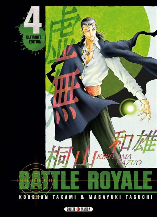 Emprunter Battle Royale - Ultimate Edition Tome 4 livre
