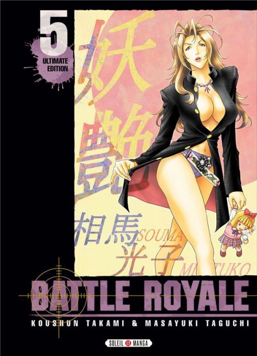 Emprunter Battle Royale - Ultimate Edition Tome 5 livre
