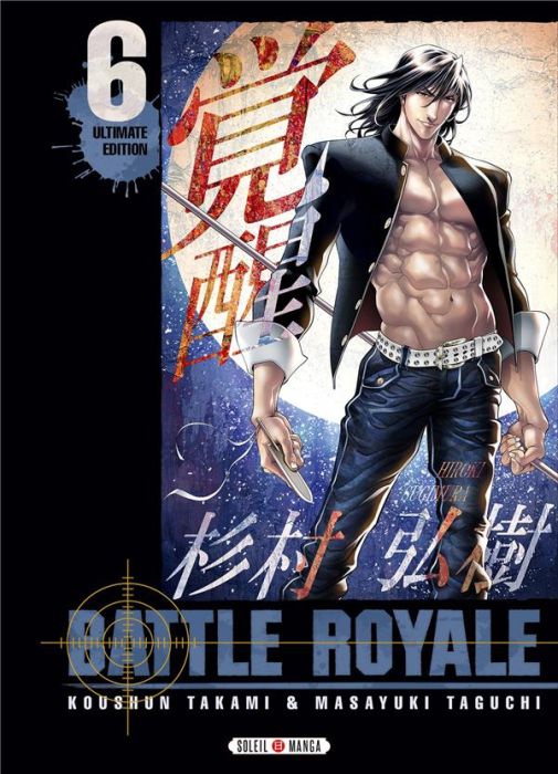 Emprunter Battle Royale - Ultimate Edition Tome 6 livre