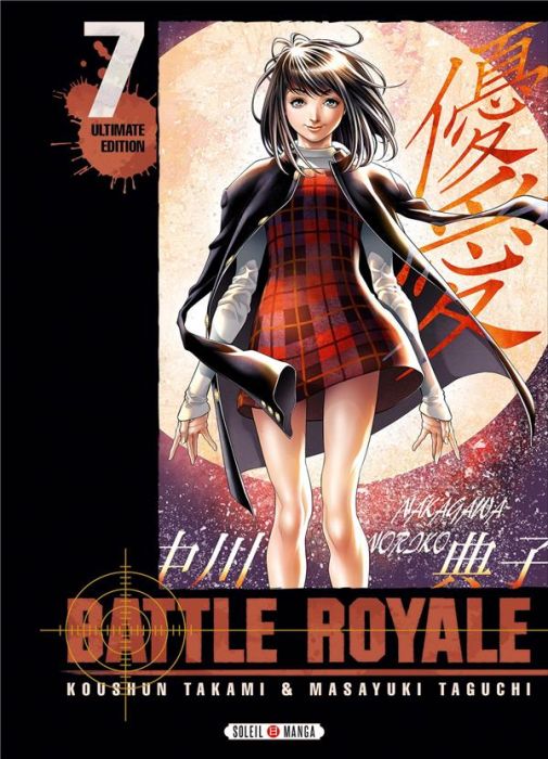 Emprunter Battle Royale - Ultimate Edition Tome 7 livre