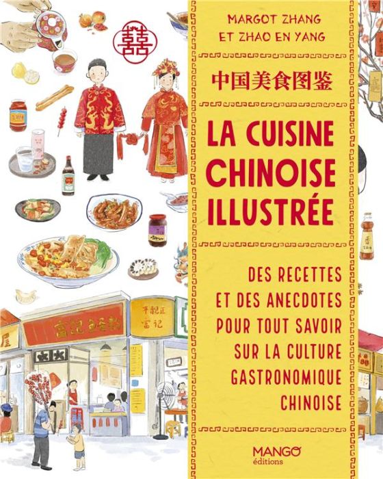 Emprunter La cuisine chinoise illustrée livre
