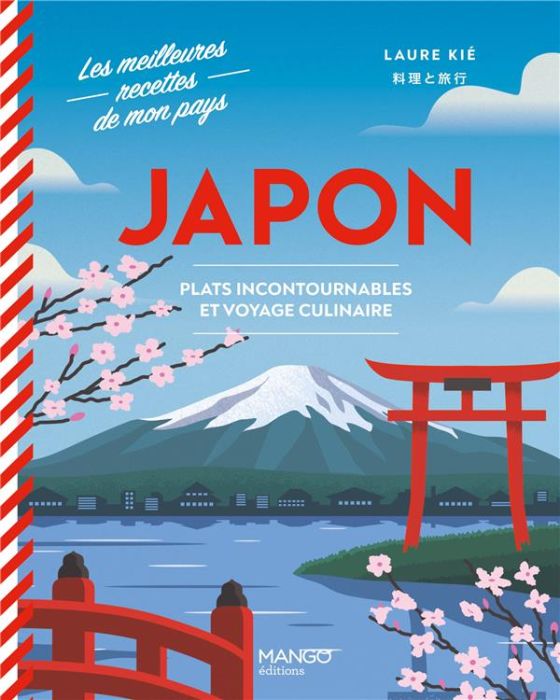 Emprunter Japon. Plats incontournables et voyage culinaire livre