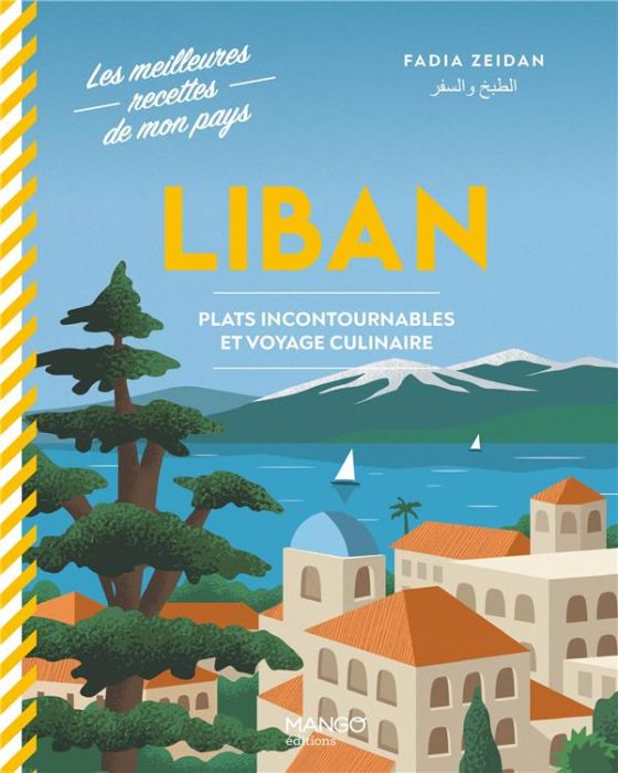 Emprunter Liban. Plats incontournables et voyage culinaire livre