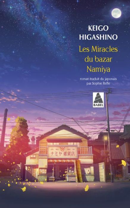 Emprunter Les miracles du bazar Namiya livre