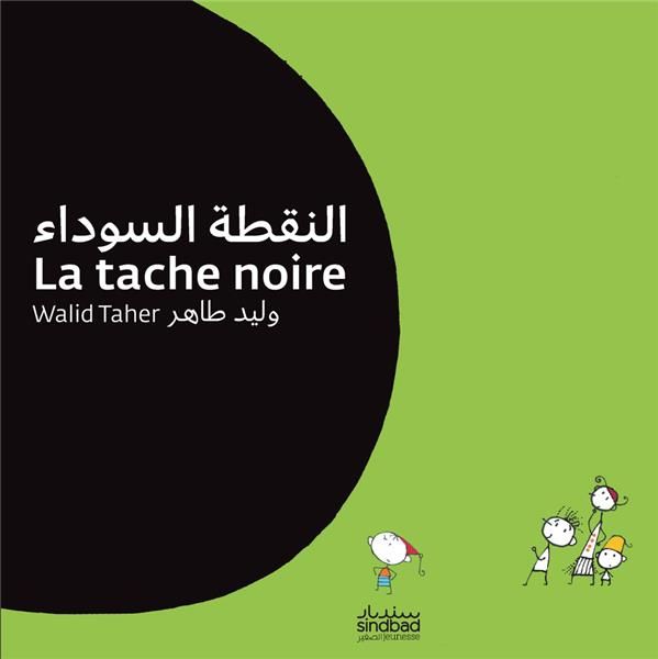 Emprunter La tache noire. Edition bilingue français-arabe livre
