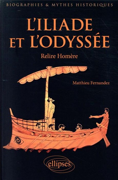Emprunter L'Iliade et l'Odyssée livre