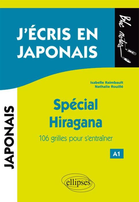 Emprunter J'écris en japonais. Spécial Hiragana. 106 grilles pour s'entraîner livre