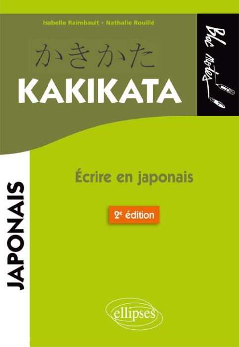 Emprunter Kakikata. Ecrire en japonais, 2e édition livre