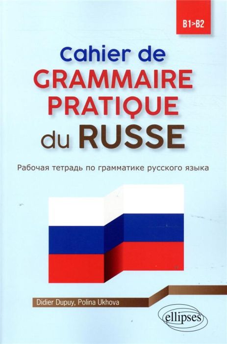 Emprunter Cahier de grammaire pratique du russe B1-B2 livre