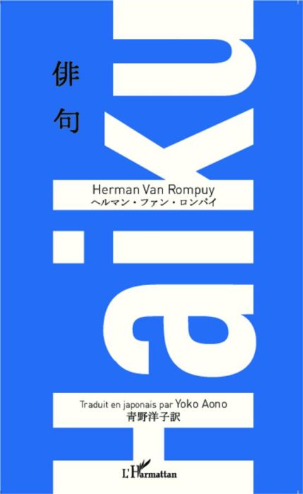 Emprunter Haïku. Edition français-flamand-anglais-japonais livre
