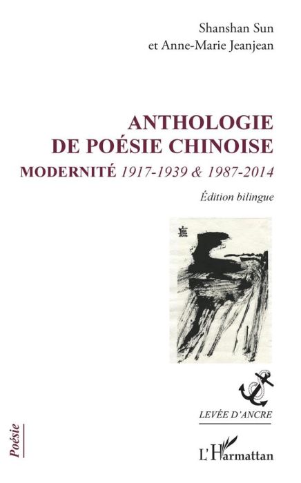 Emprunter Anthologie de poésie chinoise. Modernité 1917-1939 & 1987-2014, Edition bilingue français-chinois livre