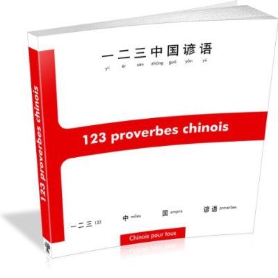 Emprunter 123 proverbes chinois, initiation à la pensée et à l'écriture chinoises à travers 123 proverbes. Edi livre