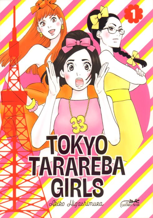 Emprunter Tokyo Tarareba Girls Tome 1 livre