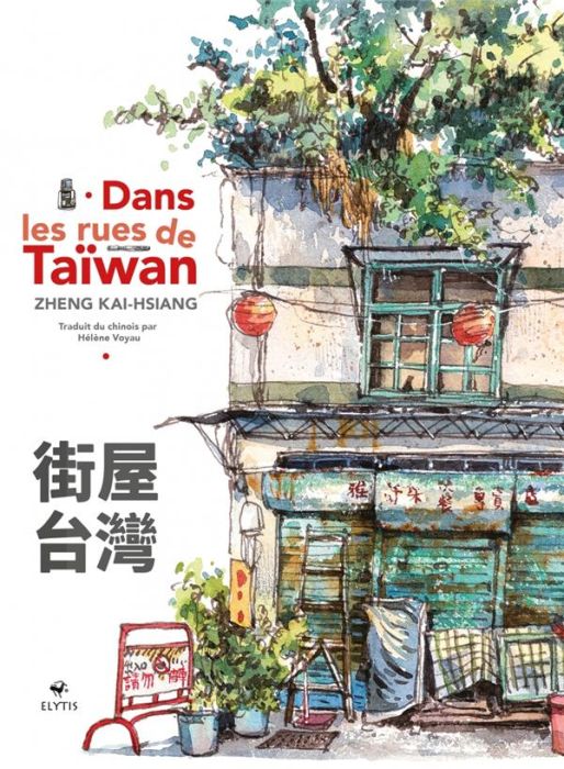 Emprunter Dans les rues de Taïwan livre