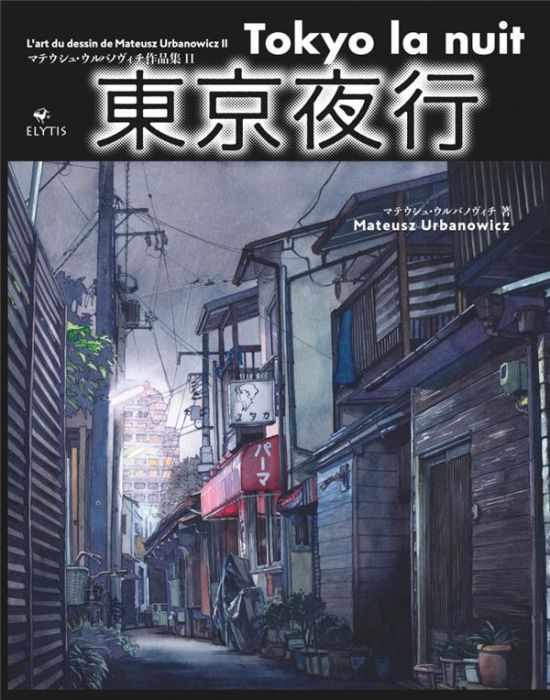 Emprunter Tokyo la nuit. L'art du dessin de Mateusz Urbanowicz, Edition bilingue français-japonais livre
