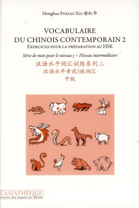 Emprunter Vocabulaire du chinois contemporain. T2 avec 1CD MP3 exercices pour la préparation au nouveau HSK SE livre