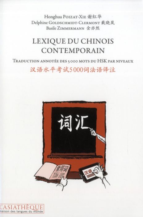 Emprunter Lexique du chinois contemporain livre
