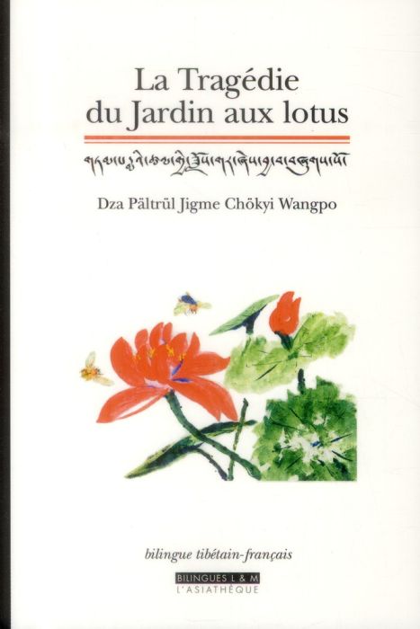 Emprunter La tragédie du jardin aux lotus. Edition bilingue français-tibétain livre