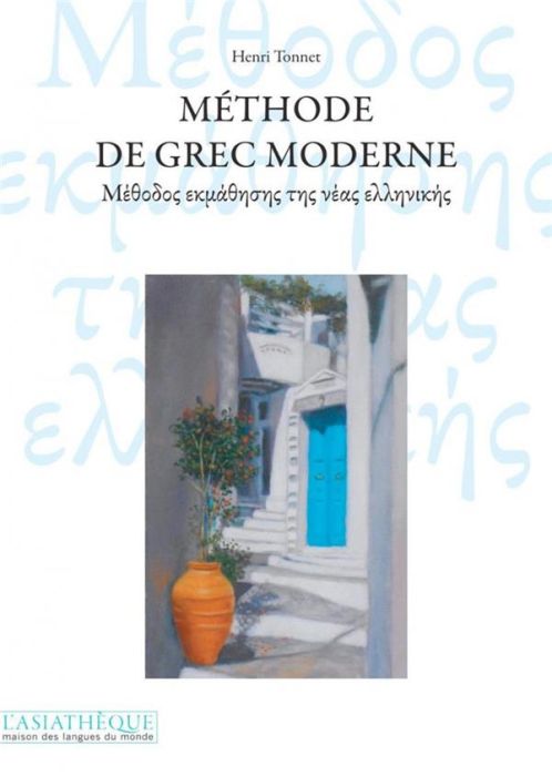 Emprunter Méthode de grec moderne livre