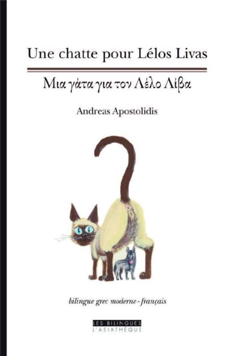 Emprunter Une chatte pour Lélos Livas. Suivi de Cauchemar et de Une aventure de Notis Kangas, Edition bilingue livre