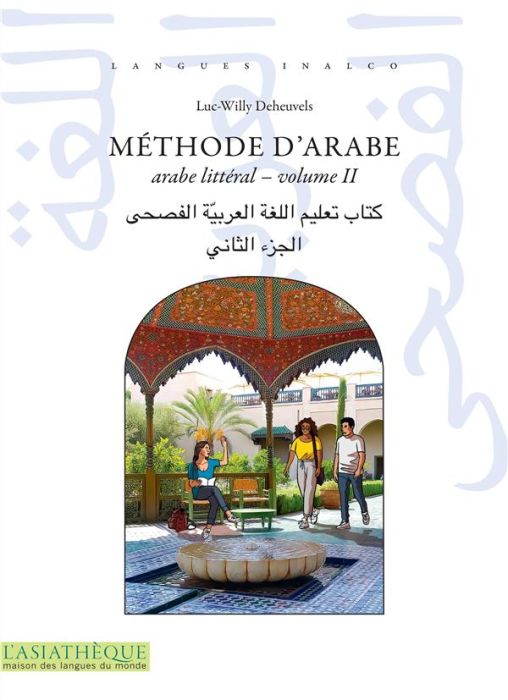 Emprunter Méthode d'arabe. Volume 2, Arabe littéral. Niveau B1 et B2 du Cadre européen commun de référence en livre