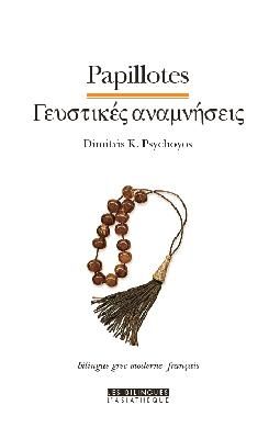 Emprunter Papillotes. Bilingue grec moderne - français livre