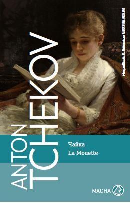 Emprunter La Mouette. Edition bilingue français-russe livre