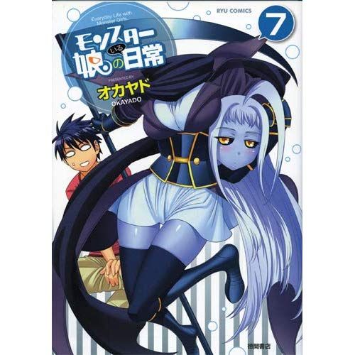 Emprunter Monster Musume Tome 7 livre