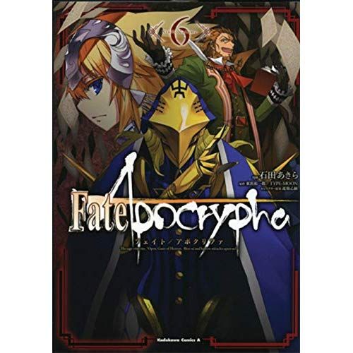 Emprunter Fate/Apocrypha Tome 6 livre