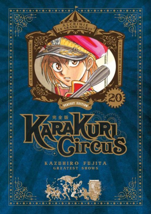 Emprunter Karakuri Circus Tome 20 : Perfect Edition livre