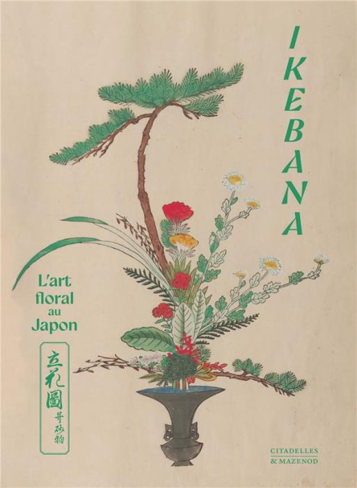 Emprunter Ikebana. L'art floral au Japon livre