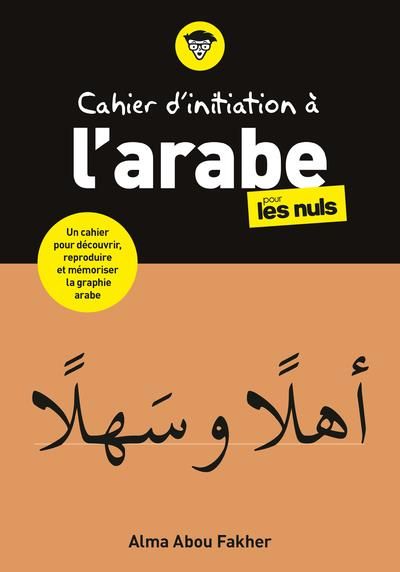 Emprunter Cahier d'initiation à l'arabe pour les nuls livre