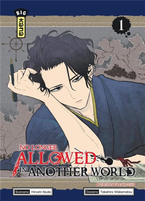 Emprunter No Longer Allowed in Another World Tome 1 livre