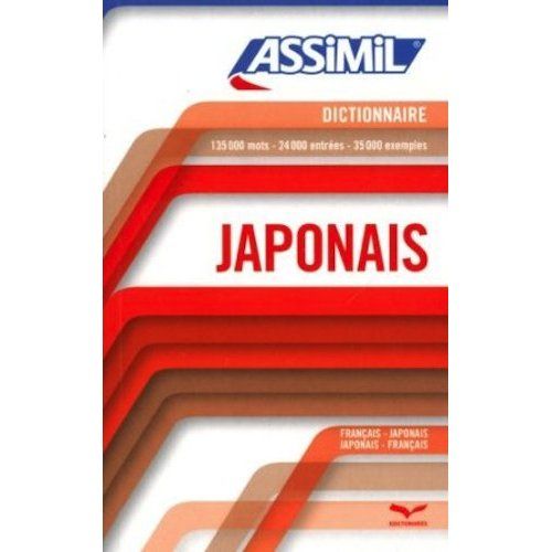 Emprunter Dictionnaire français-japonais / japonais-français livre