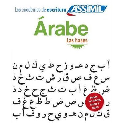Emprunter Árabe las bases (cahier d'exercices) livre