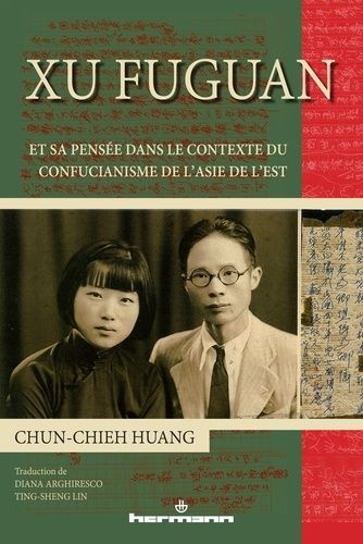 Emprunter Xu Fuguan et sa pensée dans le contexte du confucianisme de l'Asie de l'Est livre