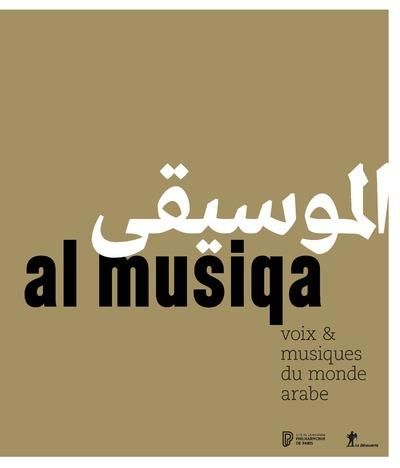 Emprunter Al musiqa. Voix & musiques du monde arabe livre
