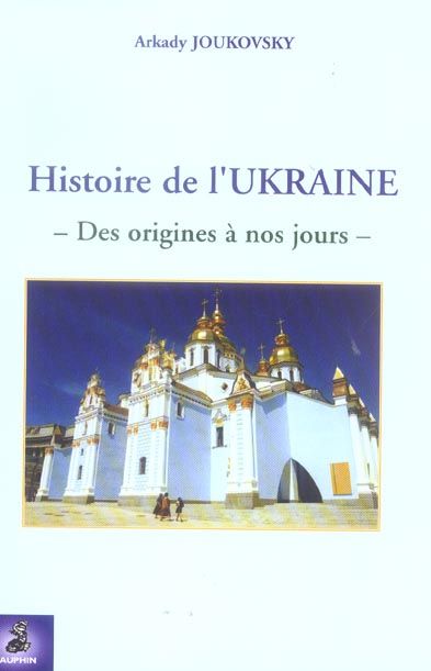 Emprunter Histoire de l'Ukraine. 3e édition livre