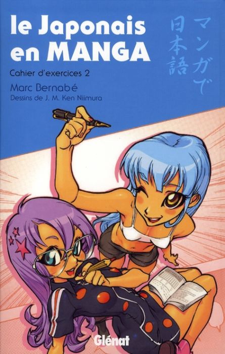 Emprunter Le japonais en Manga. Cahier d'exercices 2 livre
