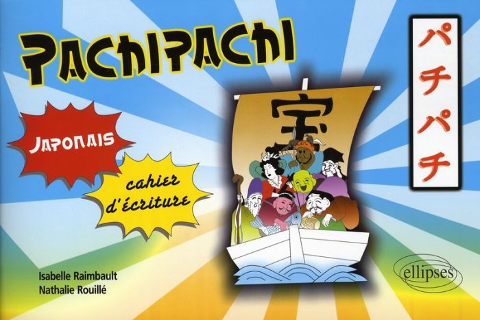 Emprunter Pachipachi. Cahier d'écriture japonais livre