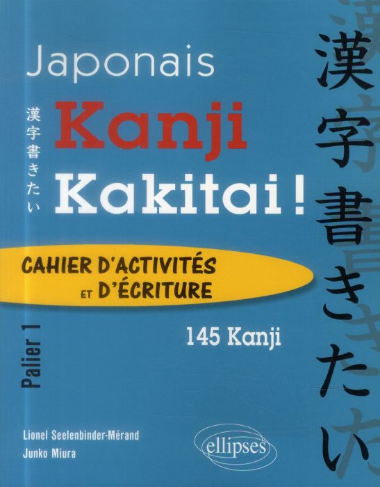 Emprunter Kanji Kakitai ! Cahier d'activités et d'écriture Palier 1 - 145 kanji livre