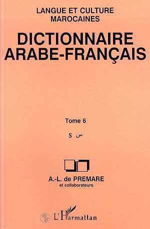 Emprunter Dictionnaire arabe-français. Langue et culture marocaines Tome 6, S livre